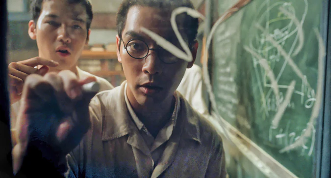 Gift of Fire — production still