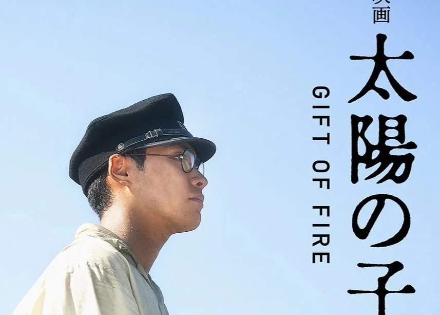On the Other Side — production still
